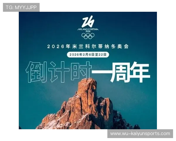 2026年米兰冬奥会倒计时:中国队有哪些冲金点?,2026年冬奥会新增项目 2026年米兰冬奥会倒计时:中国队有哪些冲金点?,2026年冬奥会新增项目