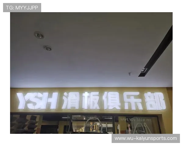 2026年滑板公益课程进入社区教育体系试点,滑板社主题 2026年滑板公益课程进入社区教育体系试点,滑板社主题