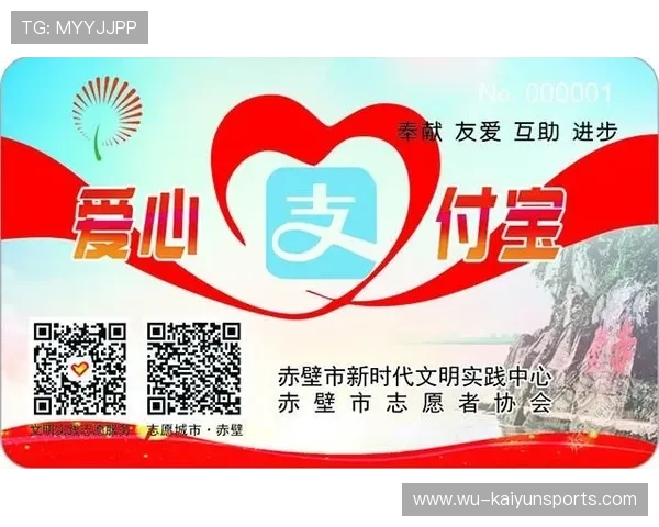 多地出台志愿服务积分与激励措施 多地出台志愿服务积分与激励措施